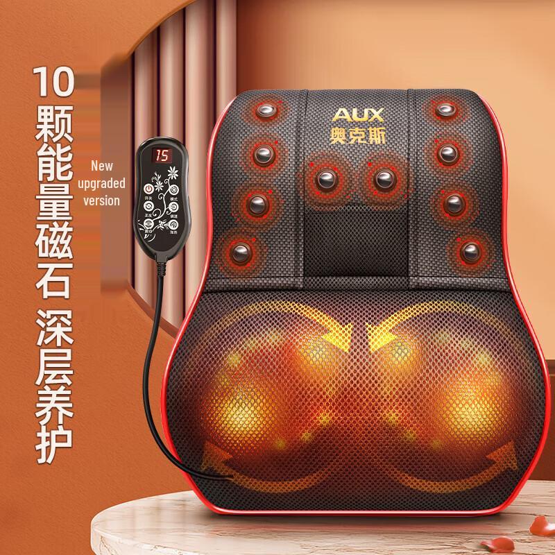 

AUX S8-DS Multi-function Neck & Back Massager Cushion