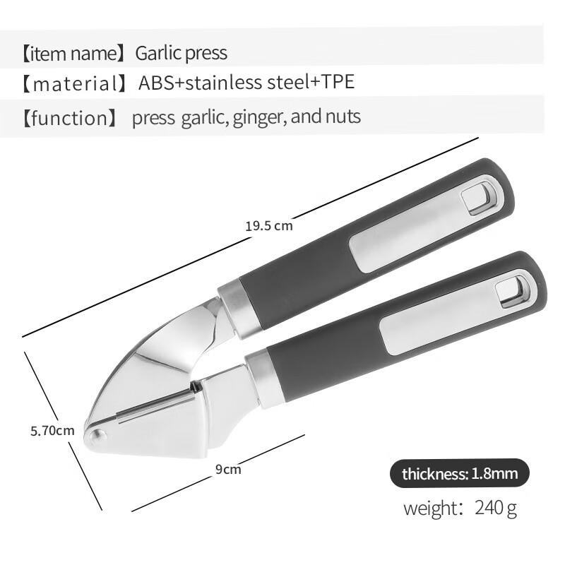 Jiwanggu Stainless Steel Garlic Press (Set of 2)