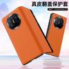 Luxury Genuine Leather Smart Window Protective Case For Huawei Mate X6 X5 X3 Collection Version Clamshell Folding Cover