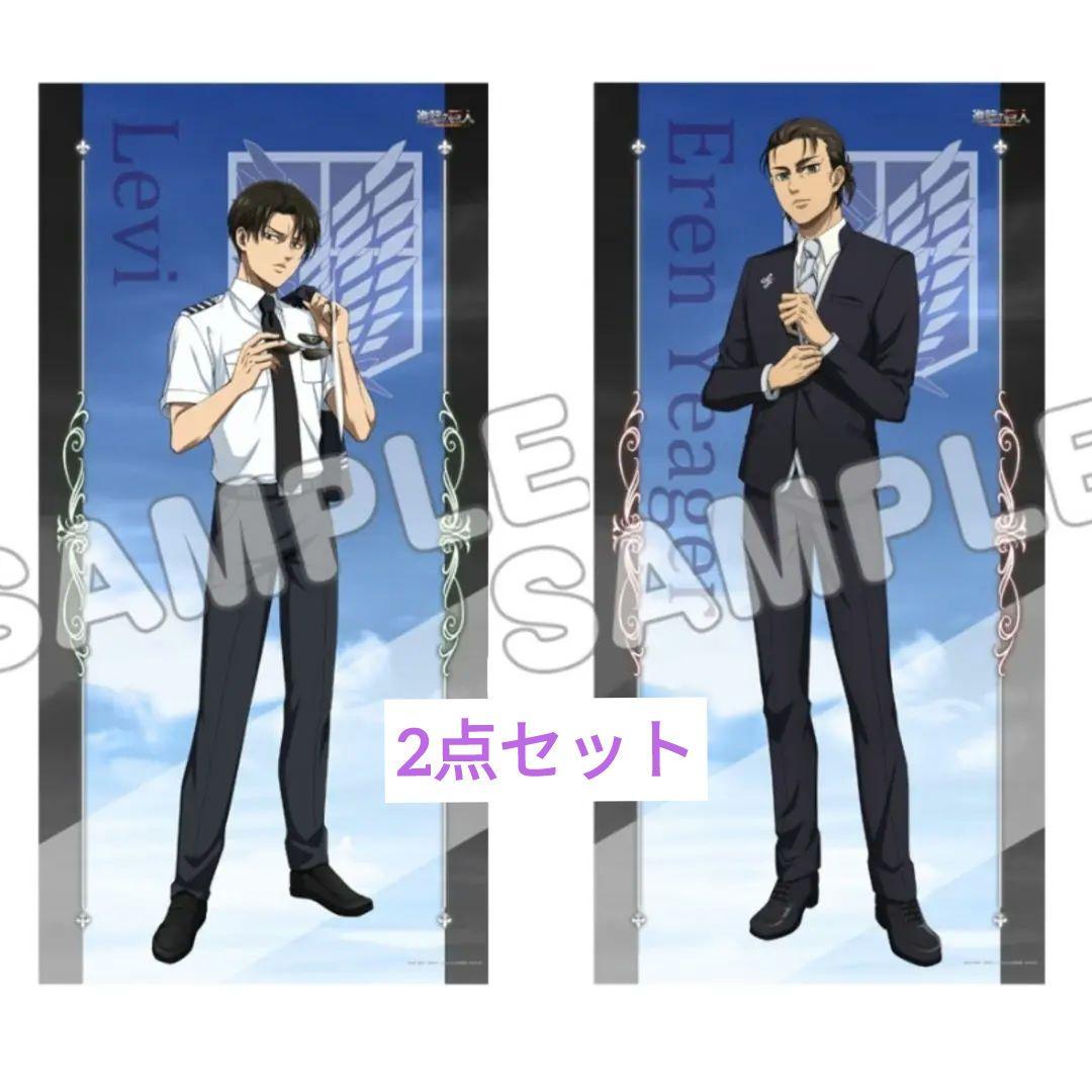 

[USED] Price Drop: Attack on Titan Levi & Eren Life-Size Tapestry (Star Flyer)