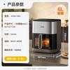 Supor KD60Y883 6L Far-Infrared Air Fryer CN Plug (adapter Included)