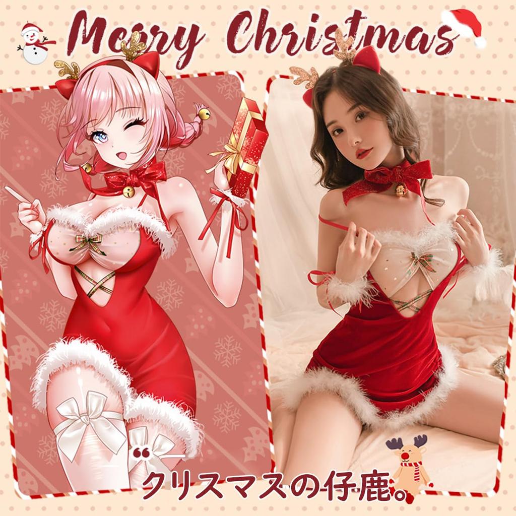 Cosplay Set Christmas Moose Uniform 6709 Cosplay Christmas Collection Extreme Sexy Cute Lingerie Costume Halloween Christmas Fancy Dress Gift