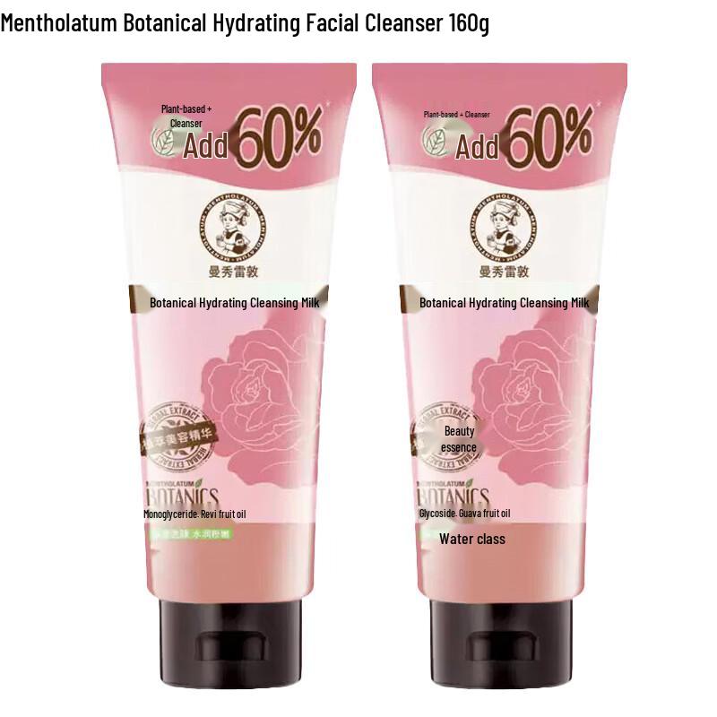 Mentholatum Botanical Hydrating Facial Cleanser