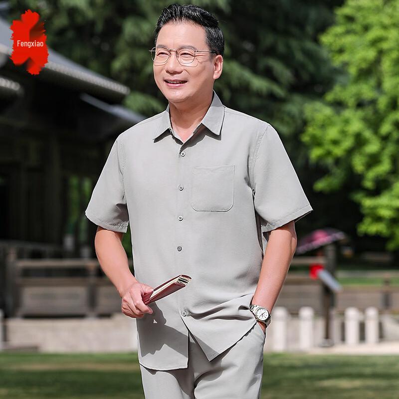 Elderly Men s Summer Ice Silk Tang Suit Set 5XL