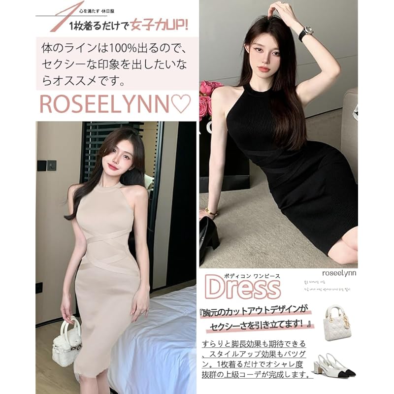 [Roseelynn] sexy one piece ladies spring summer tight dress knit chest enhancement chest sleeveless date