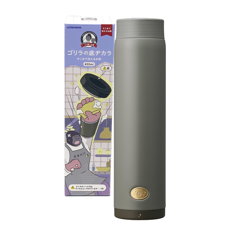 highly washable water Bottom Powerful Water Vacuum Keeps Hot and Easy to by Doshisha [A bottle] Gorilla's Bottle, 450ml, Insulated, Cold, Wash, Black,