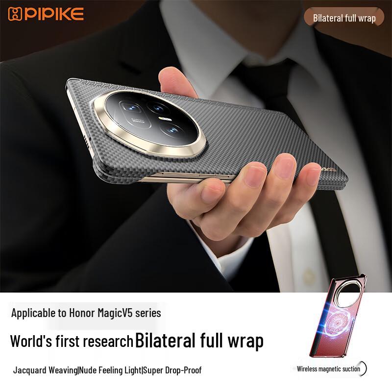 PIPIKE Kevlar Full-Body Protective Case for Honor Magic V5