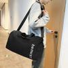 Hand-held travel bag Fashion trendy men's and women's models Go out with shoe compartment Bottom dry and wet separation design Fitness bag