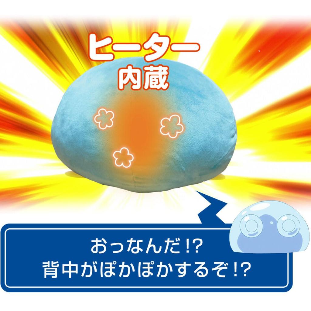 CCP Warm Plush Rimuru from That Time I Got Reincarnated As a Mobile (CCP) Toy, Slime, Auto-Off Type-A, Compatible, KS-AN66-TS