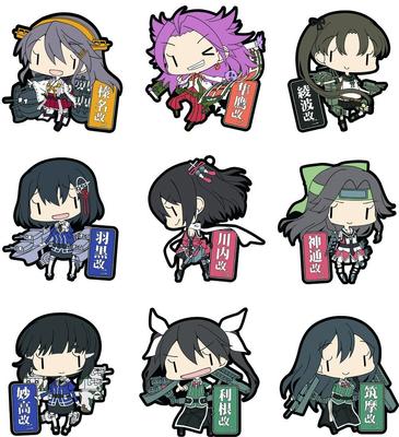 Skynet Kantai Collection Rubber Keychain Vol.7 (BOX)
