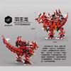 Xiwan She Lj002 Feathered King Dragon Mecha Assembly Model Collect Ornaments Surprise Gifts Action Figures Posable Toy