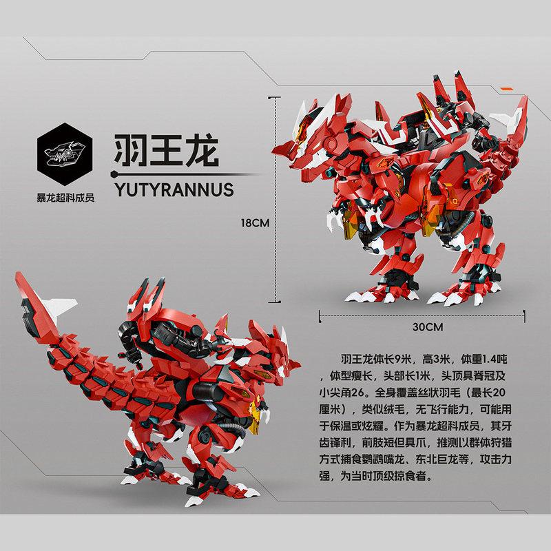 Xiwan She Lj002 Feathered King Dragon Mecha Assembly Model Collect Ornaments Surprise Gifts Action Figures Posable Toy