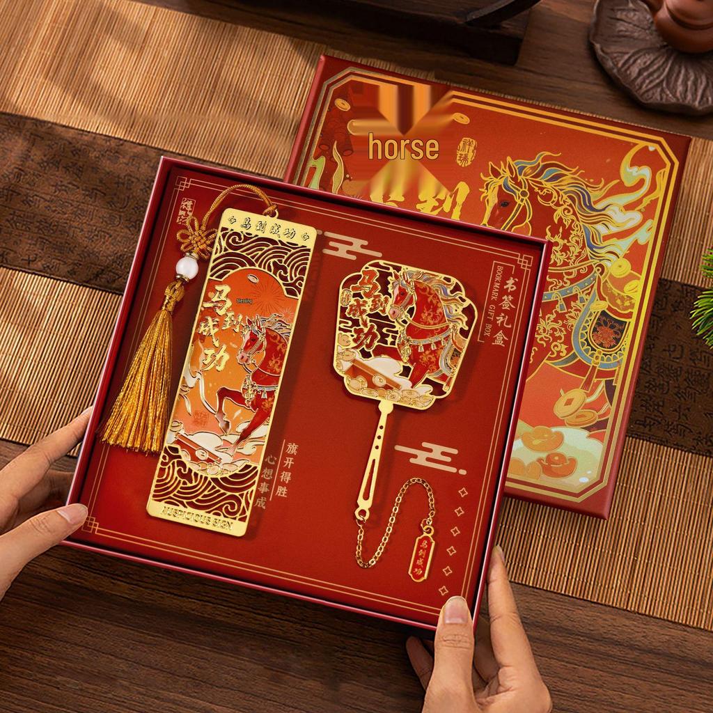 Chinese Style Koi Fish Metal Bookmark Gift Set - High-End Graduation Souvenir for Primary School Students