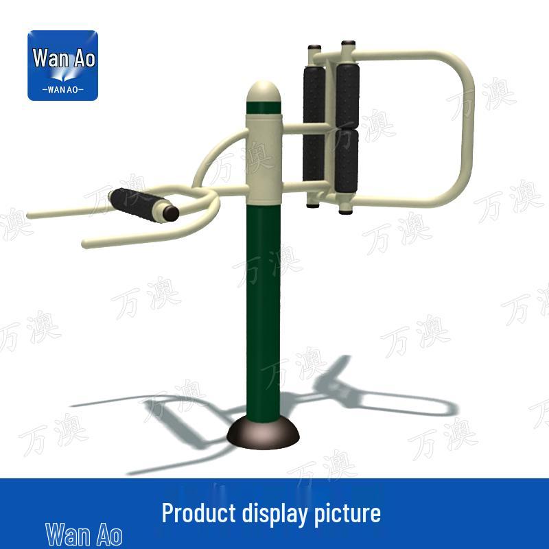 Wana Outdoor Public Fitness Equipment