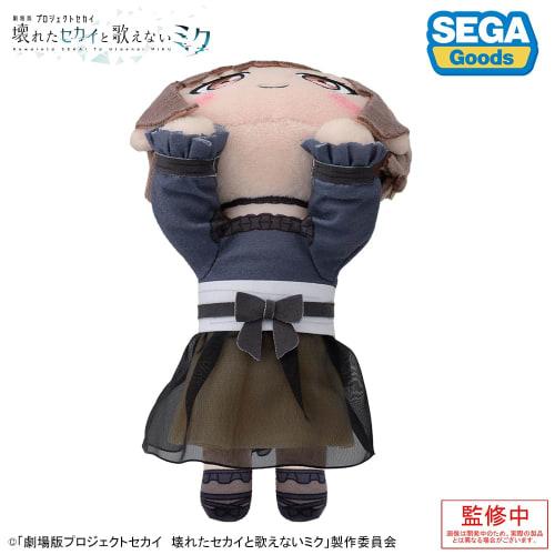 Project SEKAI The Movie: A Broken World and Miku Who Can't Sing" Lying Down Plush Toy "Shinonome Ena