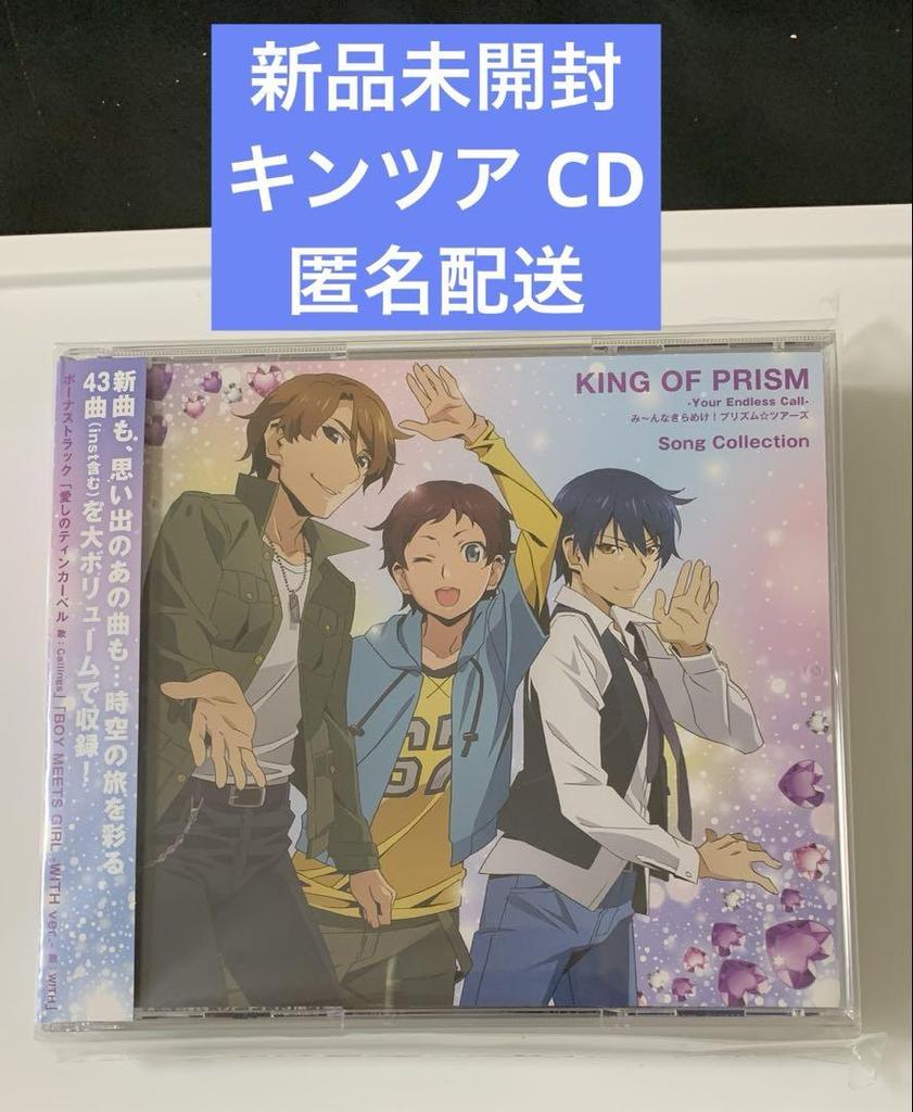 [USED] King & Prince Kintsua CD