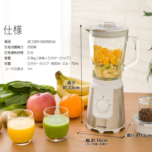 Iris Ohyama Juice Mixer with Mill IJM-M800-W