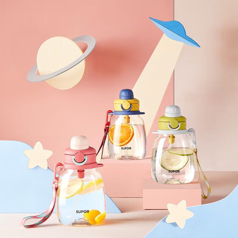 Supor Large Capacity Sports Water Bottle, 700mL