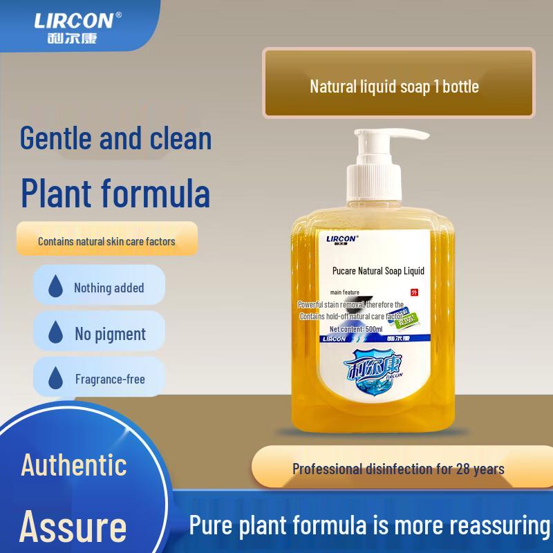 

LIRCON Натуральное жидкое мыло для рук - Мягкое и антибактериальное (500мл)