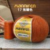 High-Luxury Black Gold Velvet Warm Skin-Friendly Fashion Hand-Woven Thread 50G Plus Significant Other Hats, Scarves, Clothes Material Packs