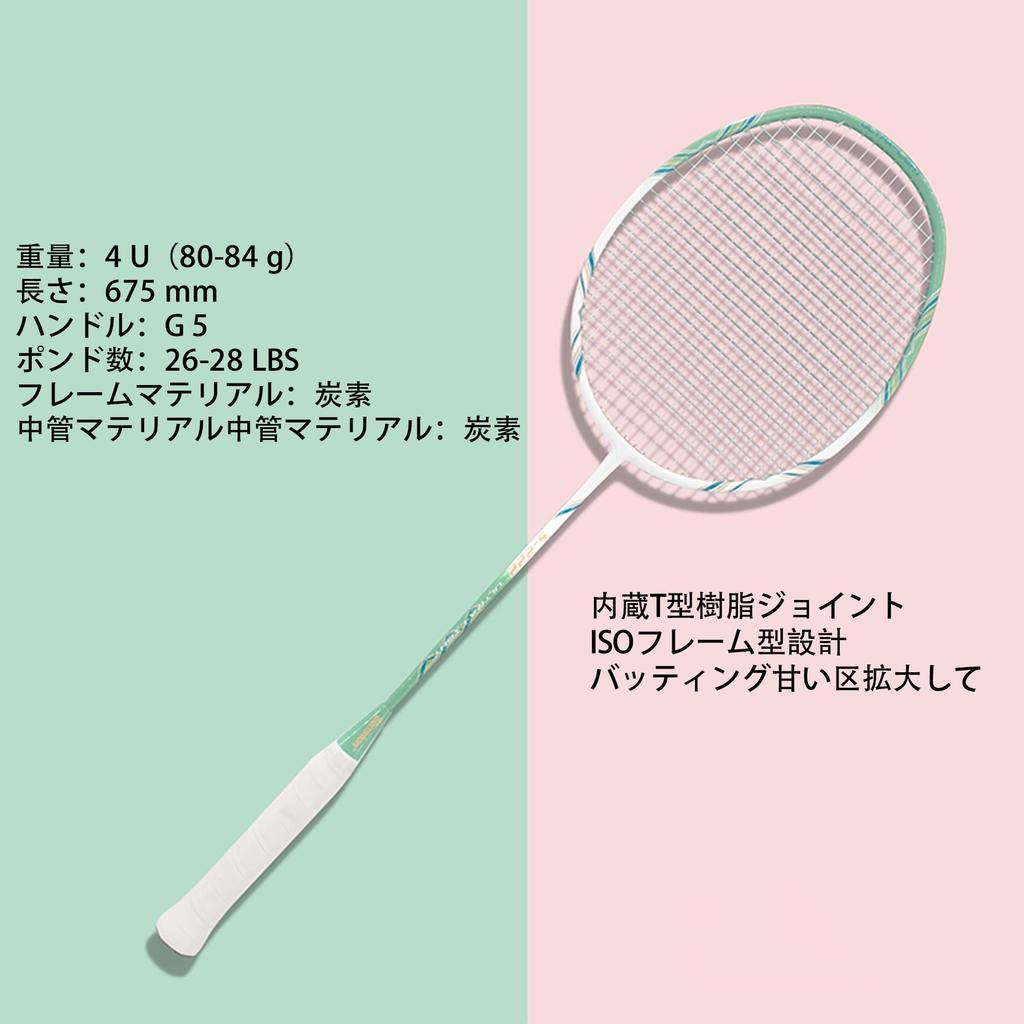 Senston Badminton Racket, 4U Feather Racket, Professional Match Training 100% All-Carbon Feather with Grip
