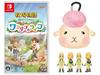 Set Harvest Moon Wonderful Life Download Code Be Obtained or Used Due To Expiration Date [Goods Included] Welcome! -Switch "Raincoat" Cannot