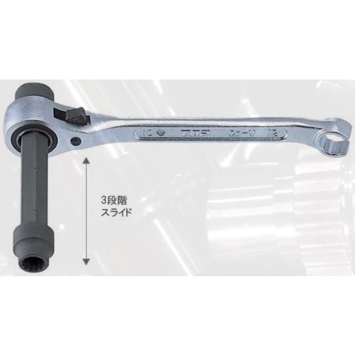 TOP Industrial (TOP) Lifting Band Wrench, 3-Stage Sliding Type, 10x13mm Ratchet, 12mm Flare Nut Wrench, Open-Ended Tip, For Plumbing and Plumbing Work