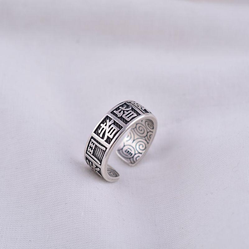 

Xiangxu Guochao Retro Linbingdouzhe Jiezhenliezaiqian Unisex Open Jewelry Ring
