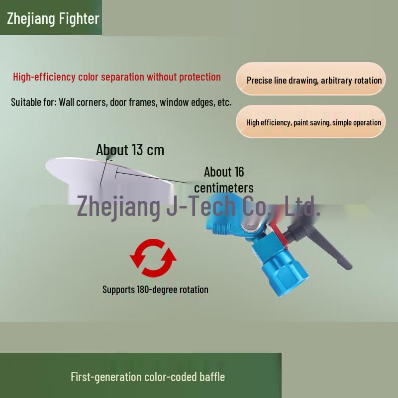 

Lanmo Airless Paint Sprayer Masking Shield Kit CN plug (adapter included)