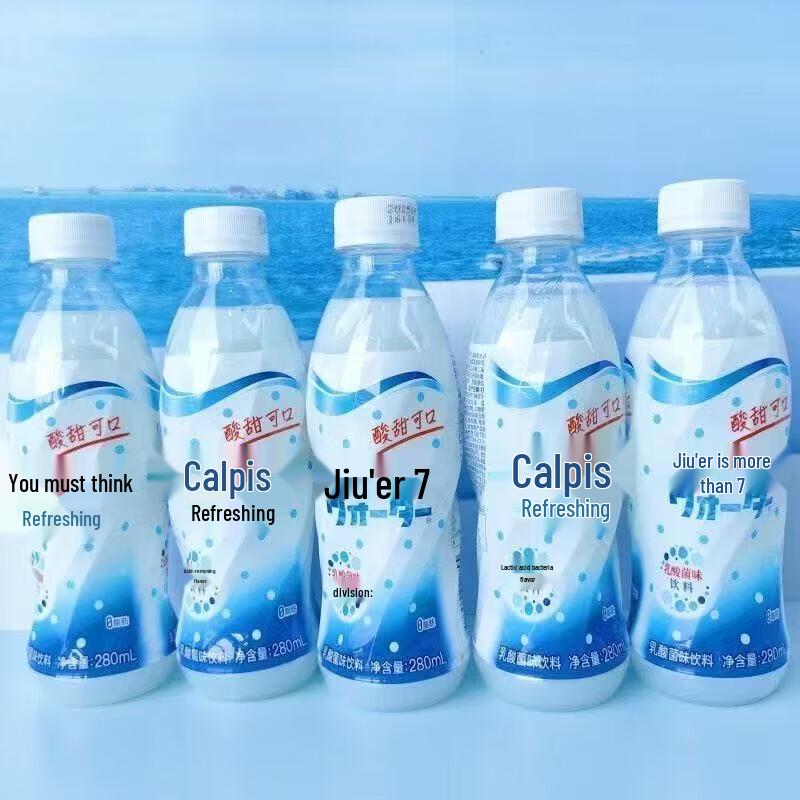 Calpis Lactic Acid Drink (6 x 280ml)