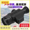 Professional Outdoor Night Vision & Thermal Imagers