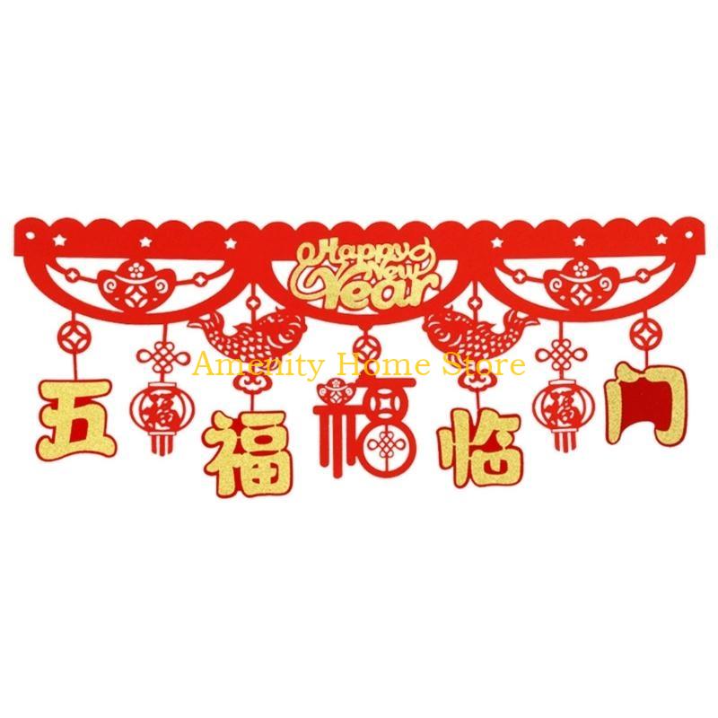 F26C 2025 Dragon Year Spring Festival Decoration Horizontal Colored Door Hanging Pendant Chinese New Year Ornament for Home