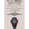 G-Shock [Casio] WatchTeam Land Cruiser Toyota AUTO BODY Collaboration Model Radio Solar GW-9500TLC-1JR Men's Sand Color