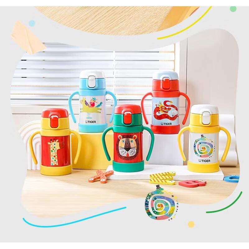 Tiger Kids Insulated Straw Water Bottle