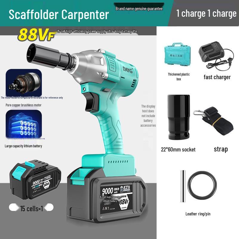 Japan Big Art 2106 Brushless Electric Impact Wrench for Scaffold Workers, Carpenters, and Auto Repair.