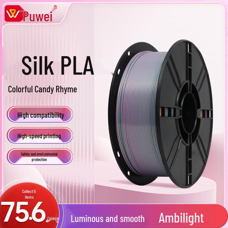 Powei Dual-Color Silk PLA 3D Printer Filament CN plug (adapter included)