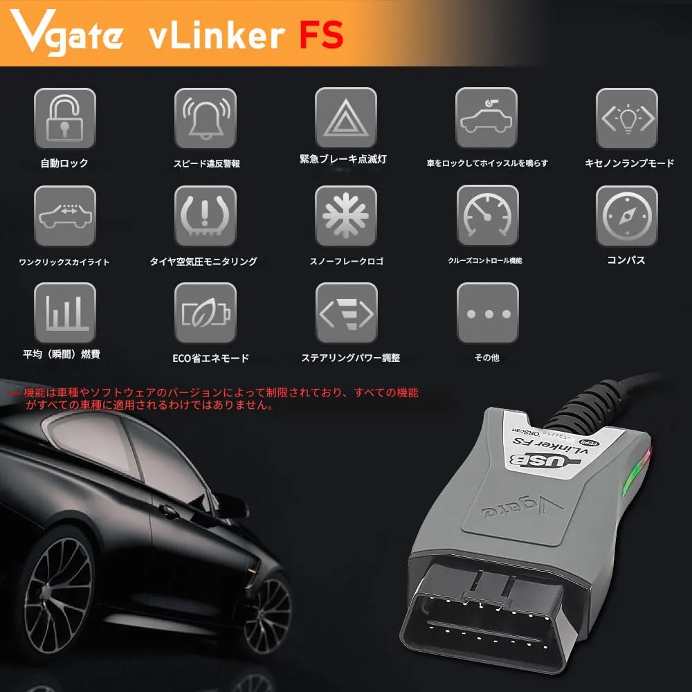 Zmart Vgate vLinker FS ELM327 Ford FORScan HS ELM 327 OBD 2 OBD2 Auto Diagnose Scanner Schnittstellenwerkzeug für Mazda OBD2 Diagnosewerkzeug OBD2 Scanner