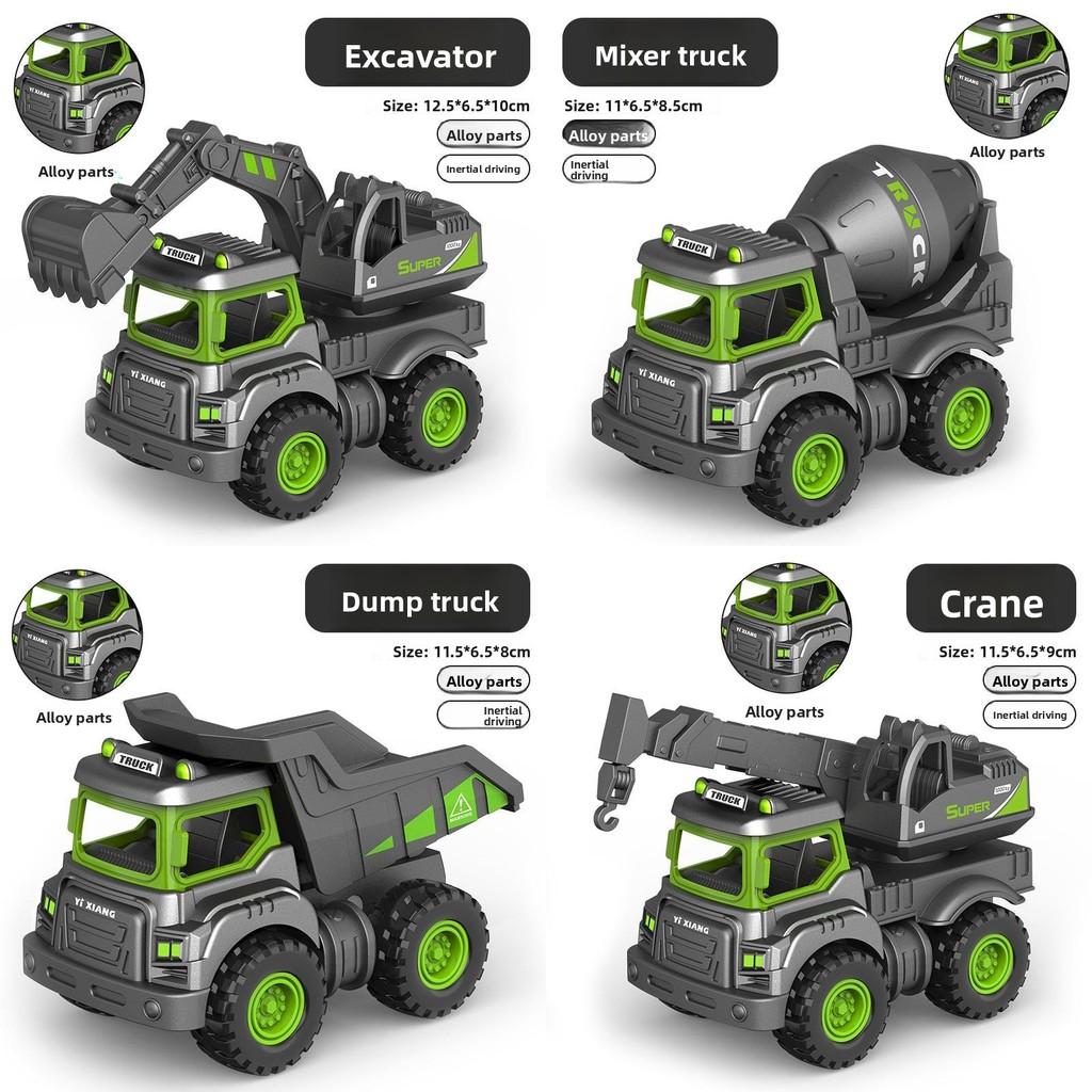 Alloy Excavator Inertial Mixer Truck Dump Truck Crane Model Children Car Toy