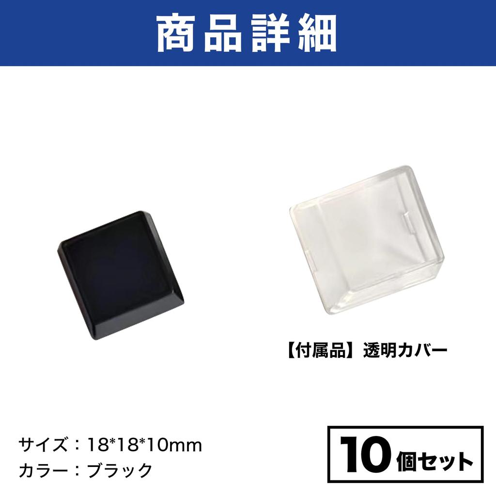 Felimoa Custom Inner Keycaps for Cherry MX Keyboards (Set of 10)
