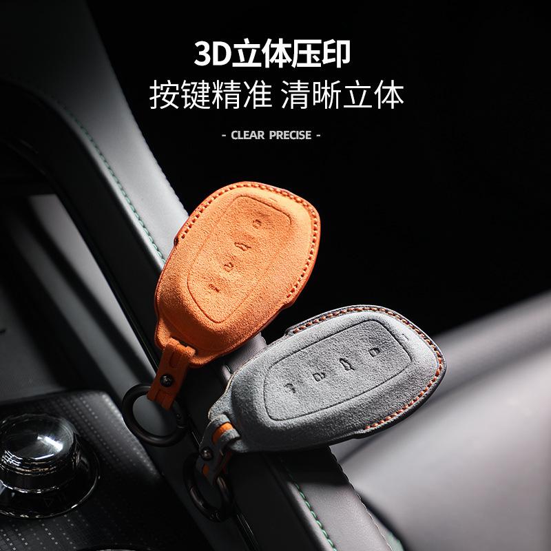 For Great Wall Harvard H4 H6 H7 H9 Car Key Set Suede Three-dimensional Key Shell Buckle