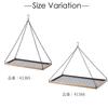 POSH LIVING Mesh W60 D30 41366 Hanger, Natural, Approx. H46.5(2)