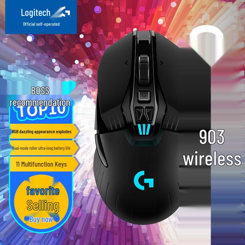 

Logitech G G903 LIGHTSPEED Wireless RGB Gaming Mouse