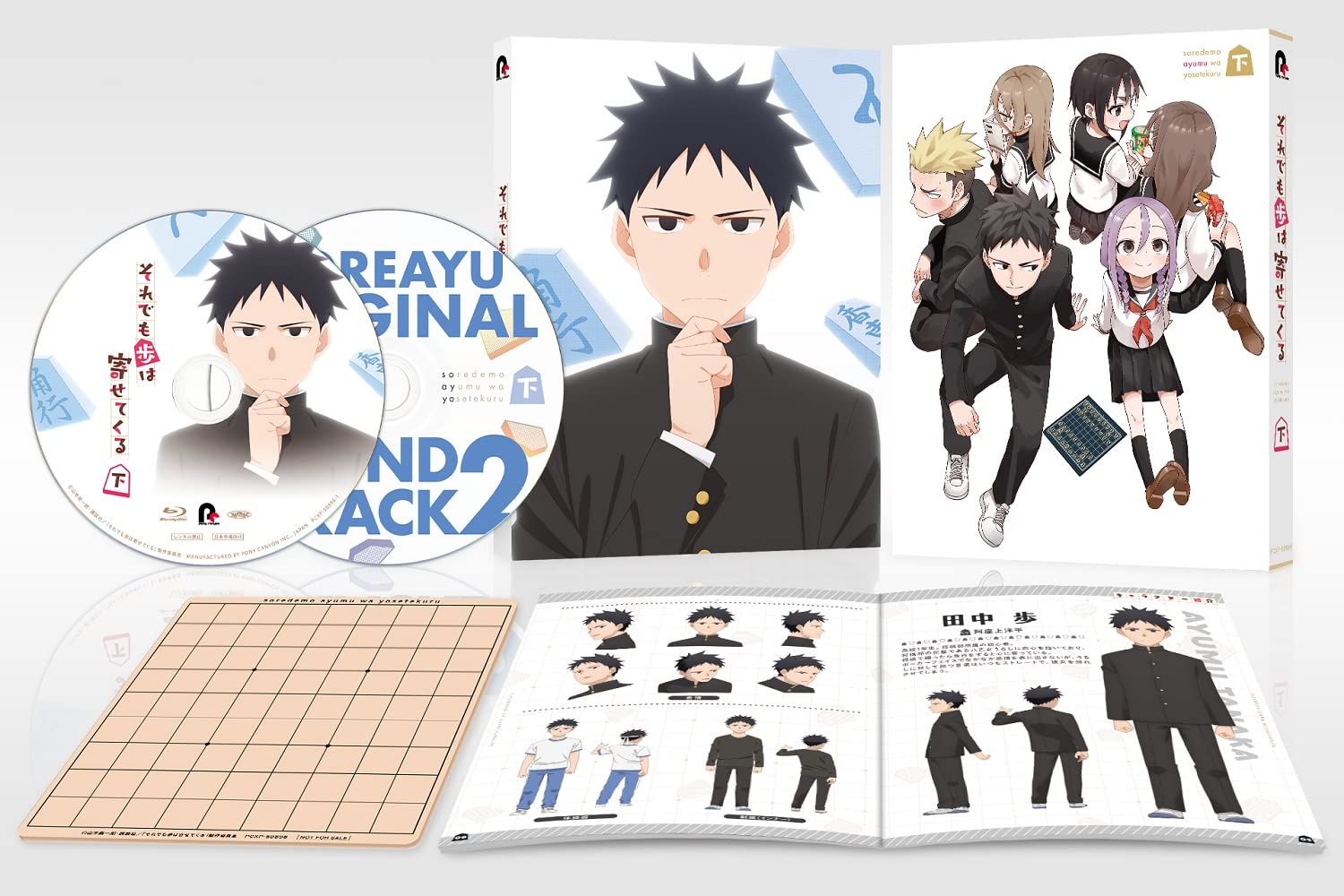 

И всё же Аюму подступает Том 2 (Бонус отсутствует) [Блю рей]