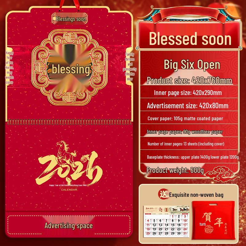 

2026 год Лошади Золотой Резной Настенный Календарь с Биркой с Иероглифом Фу – Большой Ежемесячный Корпоративный Подарок