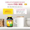 NATUREMADE Otsuka Pharmaceutical E400 100 tablets 100 days supply