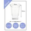 Niche Plus Disposable Cold Drink Sampling Cups, Transparent PET (Full Capacity: Approx. 300ml), Approx. 50 Cups | 300ml | Plastic Cups for Drinks,