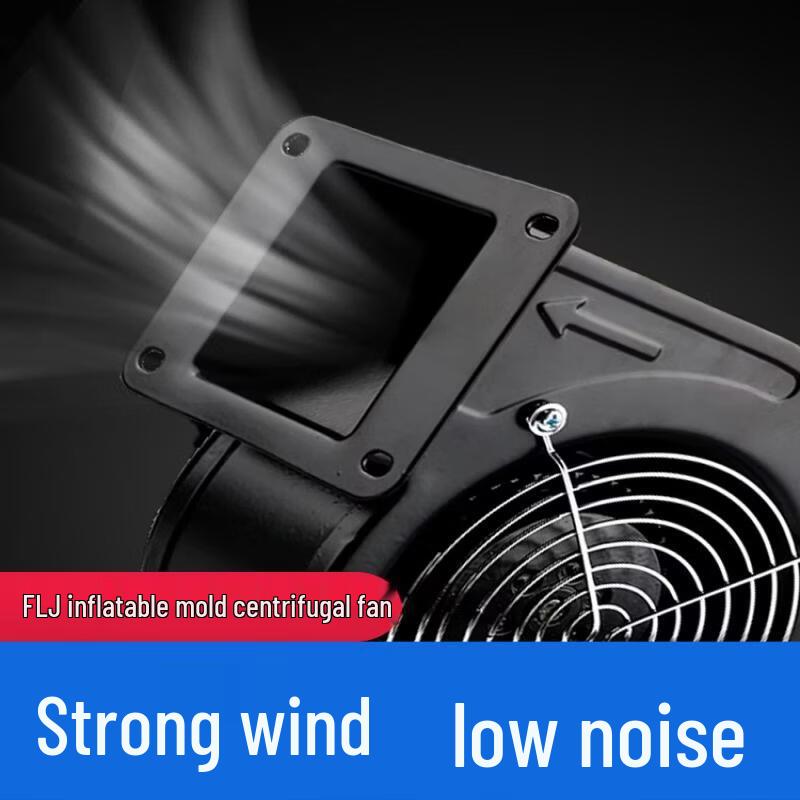 Multi-wing Centrifugal Air Blower Fan