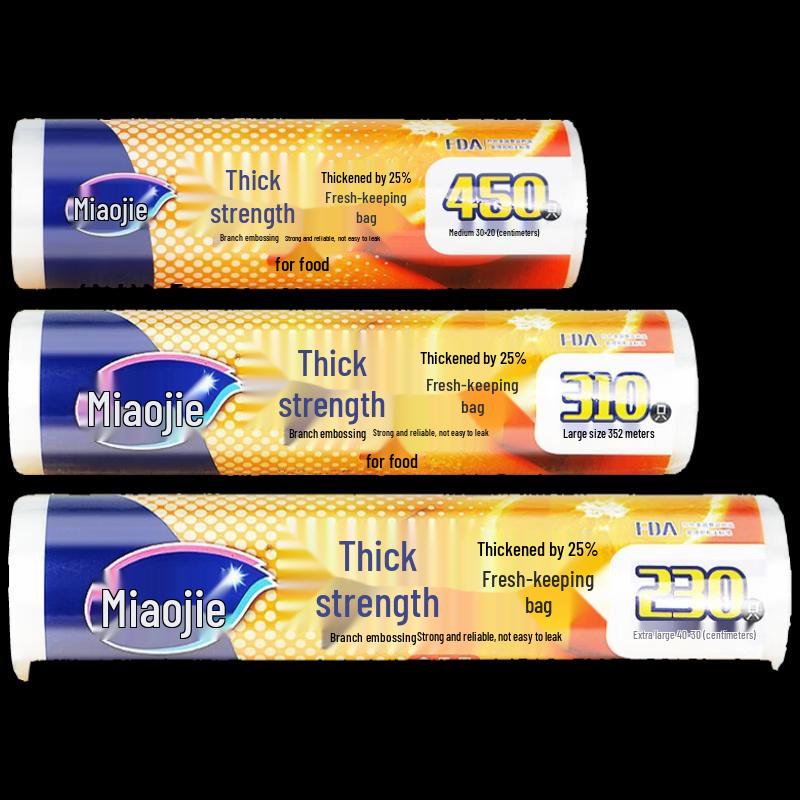 MIAOJIE Food Storage Bags Combo Set