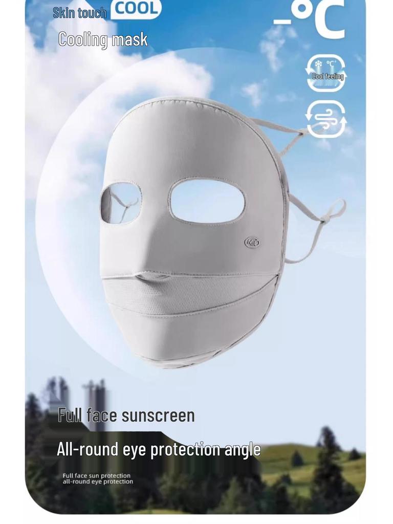 Women's UV Protection Full Face Mask - Summer Ice Silk Sunshade for Cycling and Driving