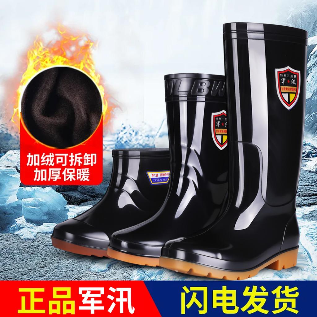 Men's rain shoes plus size 39--50 short medium and high rain boots beef tendon sole waterproof, non-slip and wear-resistant work shoes